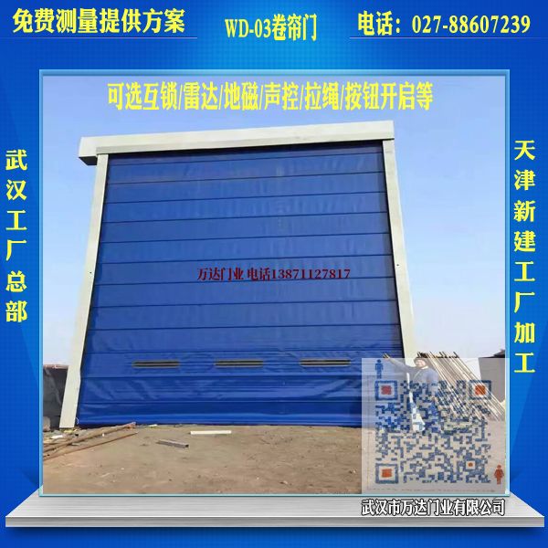 北镇堆积门