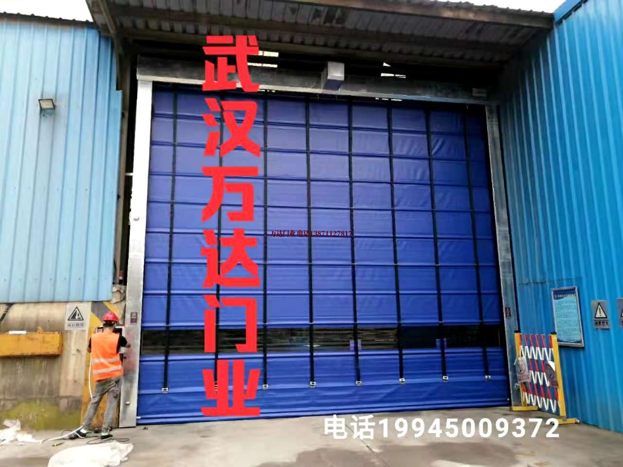 北镇快速卷帘门